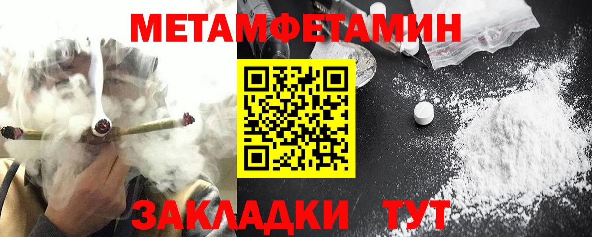 АМФ  Амфетамин  Красногорск  Амфетамин 97%  Вход с VPN 