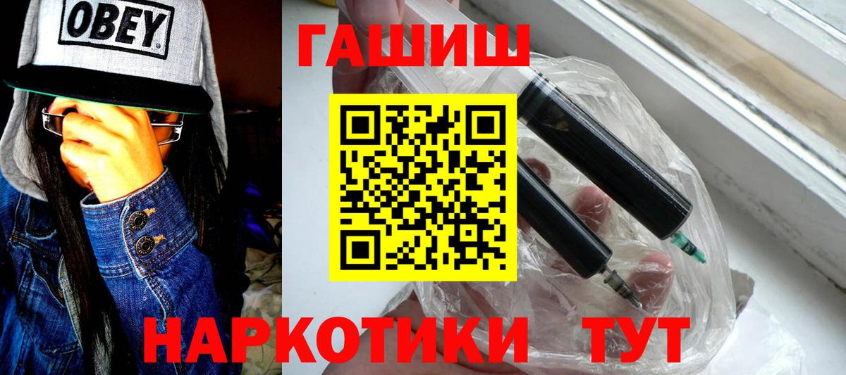 закладки  Гашиш AMNESIA HAZE  ГАШ убойный  Вход с VPN  Красногорск 