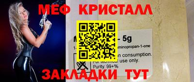 соль курить ск Бузулук