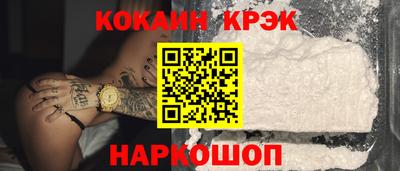 соль курить ск Бузулук