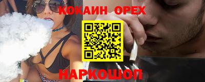 соль курить ск Бузулук
