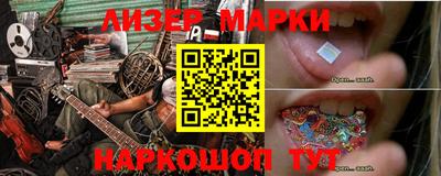 соль курить ск Бузулук