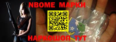 кокс Будённовск