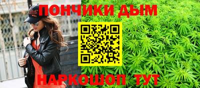 кокс Будённовск