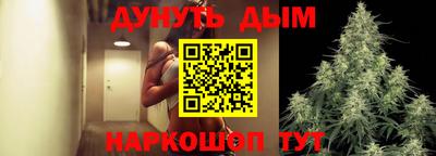 соль курить ск Бузулук