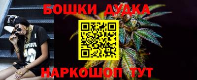 кокс Будённовск