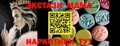 ешки Бугуруслан