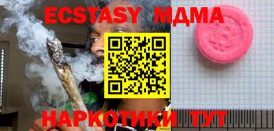 соль курить ск Бузулук