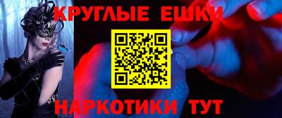 соль курить ск Бузулук