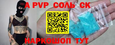кокс Будённовск