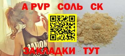 кокс Будённовск