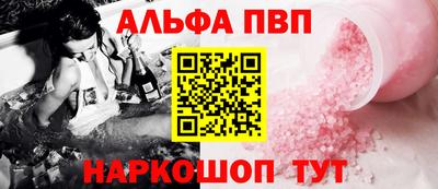 соль курить ск Бузулук