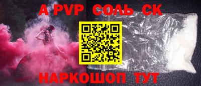 кокс Будённовск