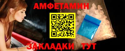 соль курить ск Бузулук