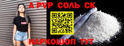 кокс Будённовск
