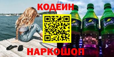 соль курить ск Бузулук