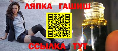 ешки Бугуруслан