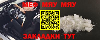 ешки Бугуруслан