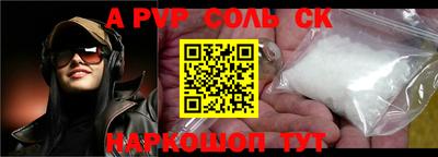 кокс Будённовск