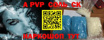 кокс Будённовск