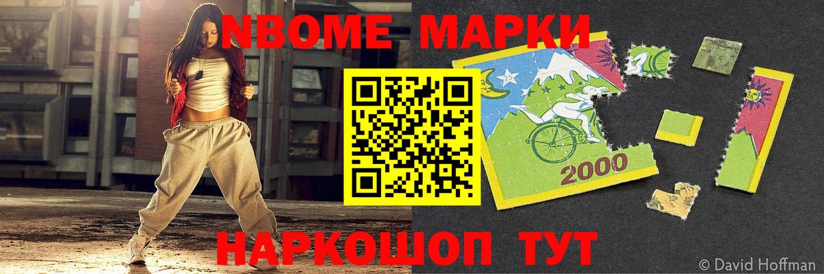 Красногорск  LSD-25 экстази кислота  Вход с VPN 