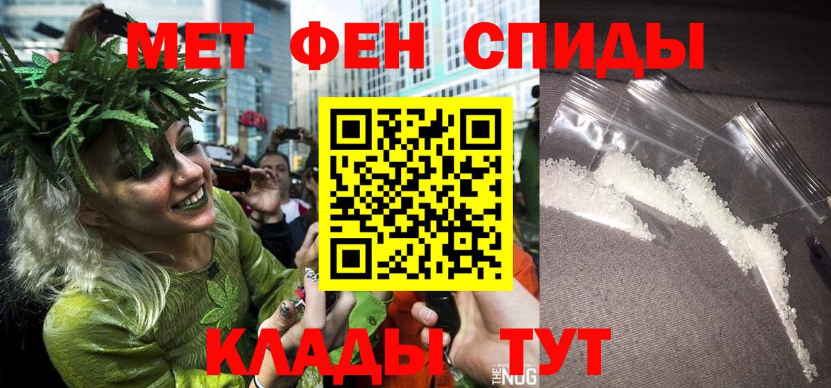 Первитин витя Красногорск