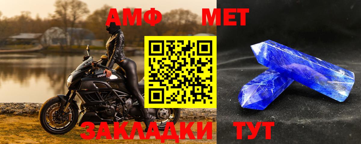 Первитин Декстрометамфетамин 99.9%  Вход с VPN  Красногорск 