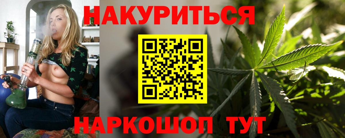 Шишки марихуана ГИДРОПОН  МАРИХУАНА план  Вход с VPN  Красногорск  МАРИХУАНА OG Kush  Конопля LSD WEED 